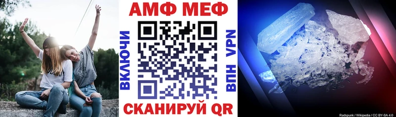 Купить Галич Amphetamine 98%