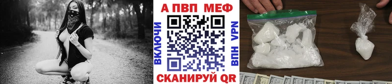 Купить  Галич  А ПВП Соль 