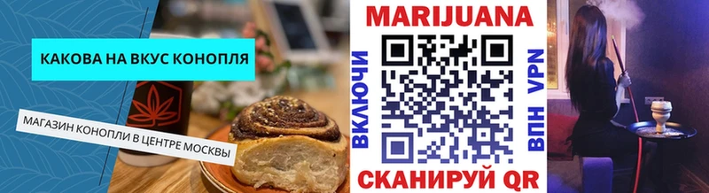 Купить где  Галич  Canna-Cookies марихуана 