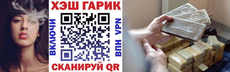 Гашиш индика сатива  Купить  Галич 