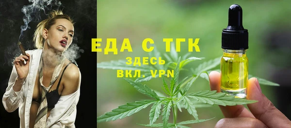 прущая мука Балахна