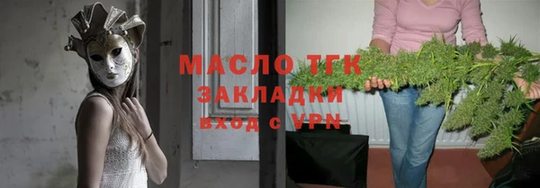 прущая мука Балахна