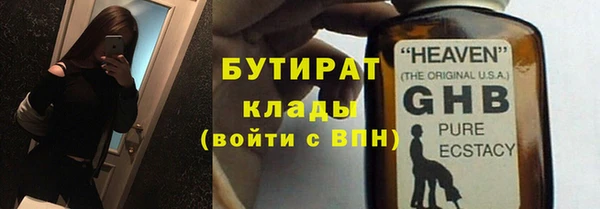 apvp Баксан