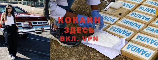 прущая мука Балахна
