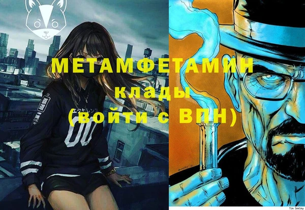 apvp Баксан