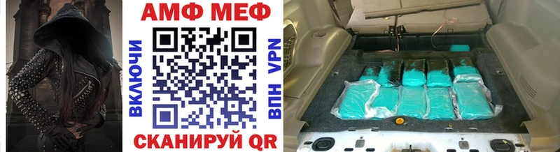 Первитин винт  Купить  Галич 